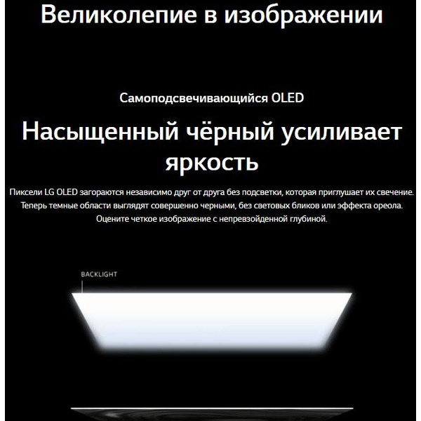 Телевизор LG OLED55B2RLA