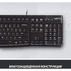 Клавиатура LOGITECH K120 (L920-002506)