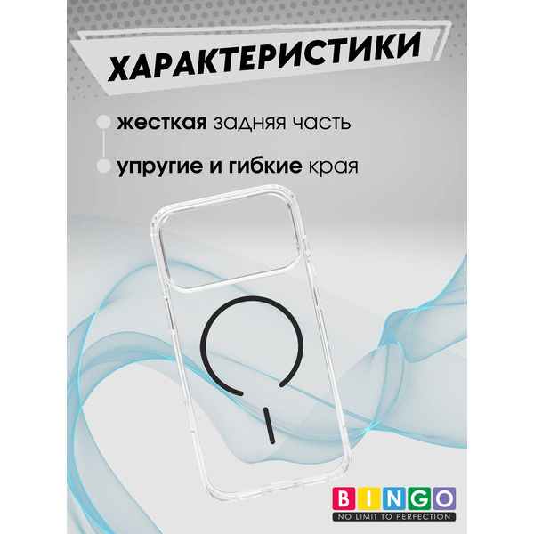 Бампер Bingo Thin Circle для APPLE iPhone 17 Pro Черный