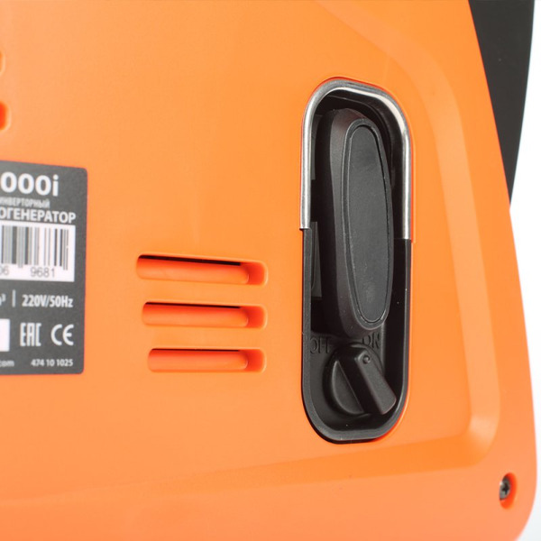 Генератор Patriot 1000i