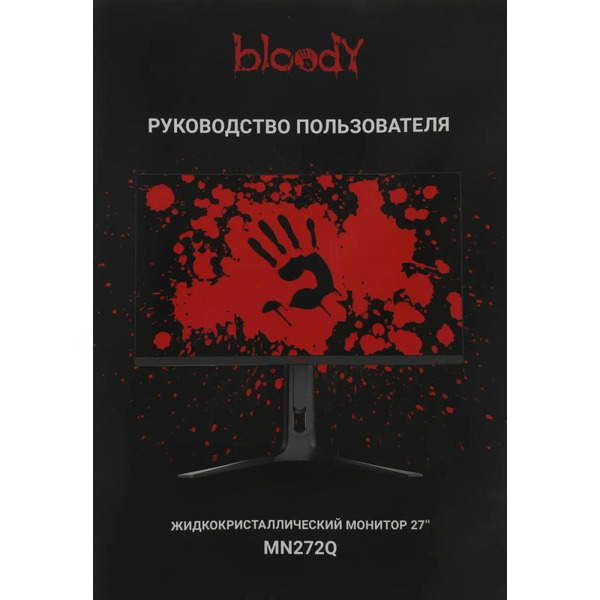 Монитор A4Tech Bloody MN272Q (серый)