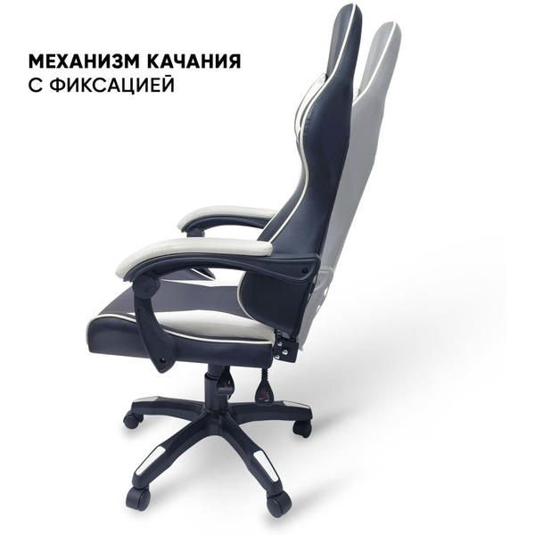 Игровое кресло Byroom Game BAN white HS-5010-W