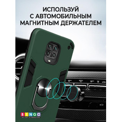 Бампер Bingo Warrior для XIAOMI Redmi Note 9S/9 Pro Зеленый