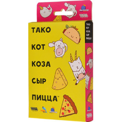 Настольная игра Hobby World Тако, кот, коза, сыр, пицца (новая версия) 915535