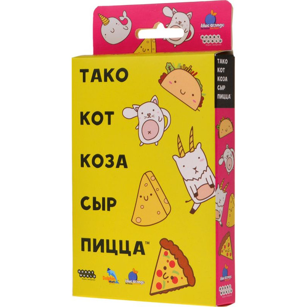 Настольная игра Hobby World Тако, кот, коза, сыр, пицца (новая версия) 915535
