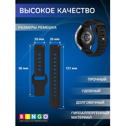 Ремешок Bingo Dotted для часов 20мм Черный