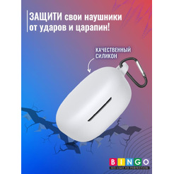 Чехол BINGO Silicone для XIAOMI Redmi Buds 4 Lite Белый