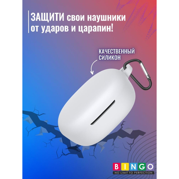 Чехол BINGO Silicone для XIAOMI Redmi Buds 4 Lite Белый