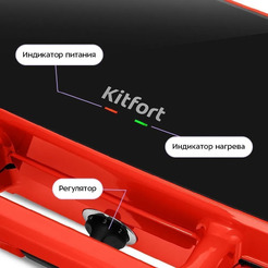 Вафельница "3 в 1" Kitfort КТ-4698