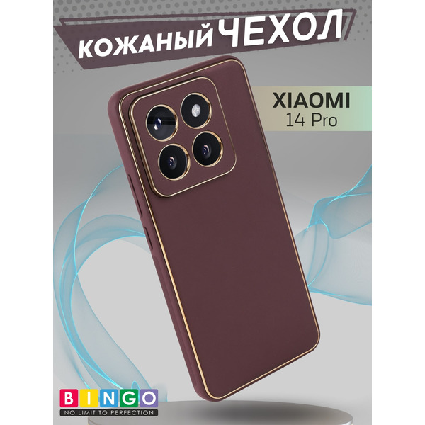 Бампер Bingo Gold Line для XIAOMI 14 Pro Бордовый