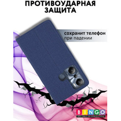 Чехол-книга Bingo Book для INFINIX Hot 20i Синий