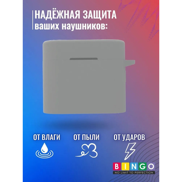 Чехол Bingo Silicone для XIAOMI Mi Air 2 Pro (серый)
