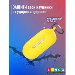 Чехол Bingo Silicone для OnePlus Buds Z2 TWS (желтый)