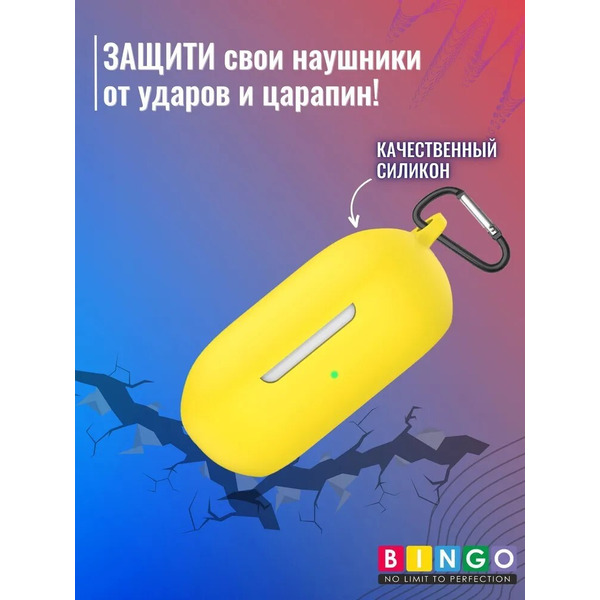 Чехол Bingo Silicone для OnePlus Buds Z2 TWS (желтый)