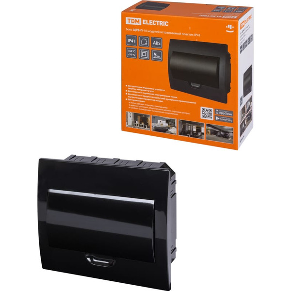Бокс пластиковый TDM SQ0902-1003