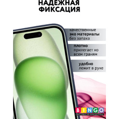 Чехол-книжка Bingo Flip Style для Apple iPhone 15 (синий)