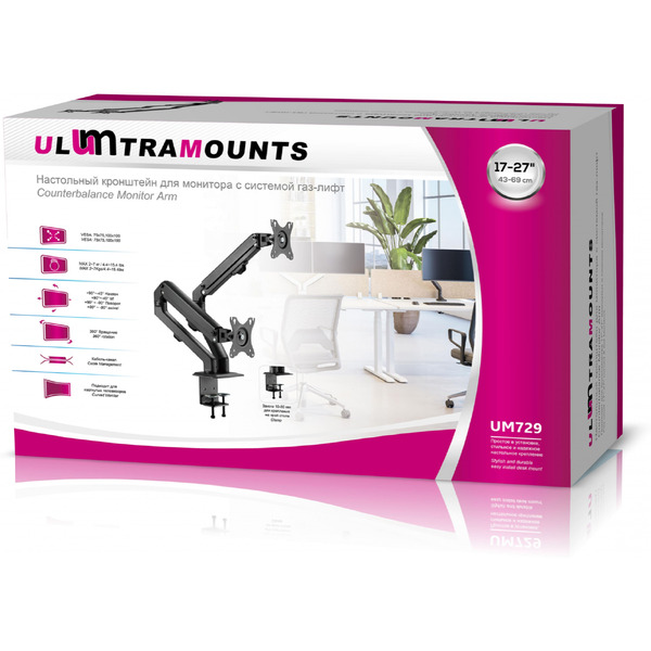 Кронштейн для монитора Ultramounts UM729 (черный)
