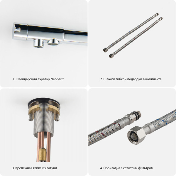 Смеситель Aquatek Европа AQ1386CR