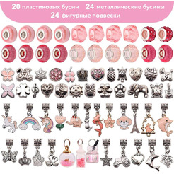 Набор для создания украшений BRAUBERG 665294 (78 элементов)