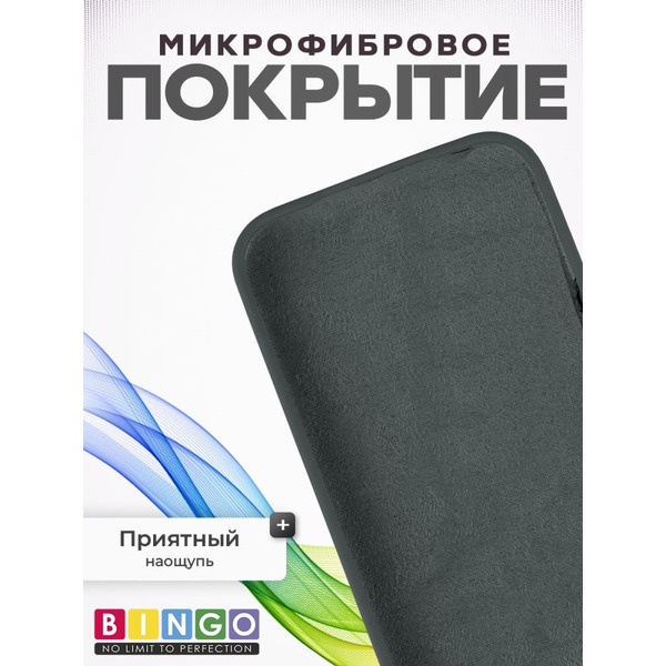 Бампер BINGO Silicone Case для APPLE iPhone 16 Plus оливковый