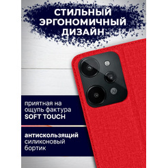 Чехол-книга BINGO Book для REALME C31 красный