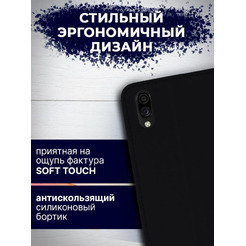 Чехол-книга Bingo Book для ZTE A5 2020 Черный
