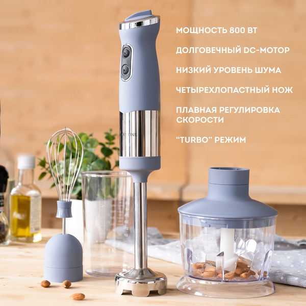 Блендер Galaxy GL2121 (серый)