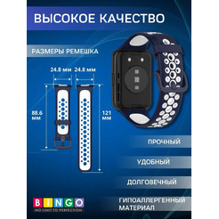 Ремешок Bingo Sport для HUAWEI Watch FIT 2 Classic/Active/Elegant (синий с белым)