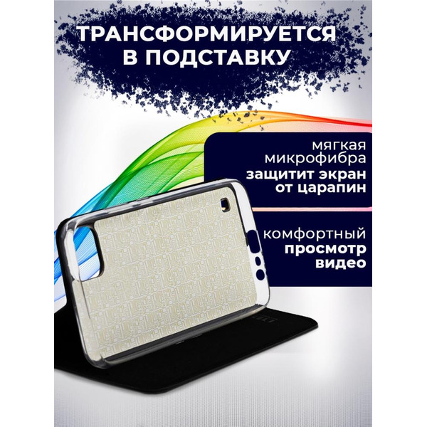 Чехол-книга Bingo Book для REALME C20/C11 2021 Черный