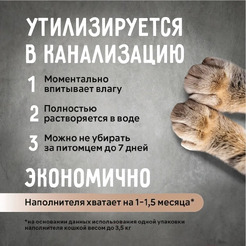 Наполнитель для туалета Ok-Lock Кофе комкующийся (4.76кг/11л)