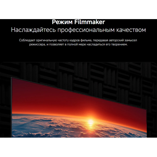 Телевизор Xiaomi TV X Mini LED 43 L43MC-SMRU (ELA6770RU)