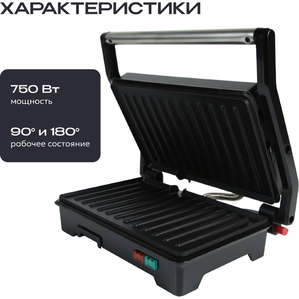 Электрический гриль RAGEX R783-000