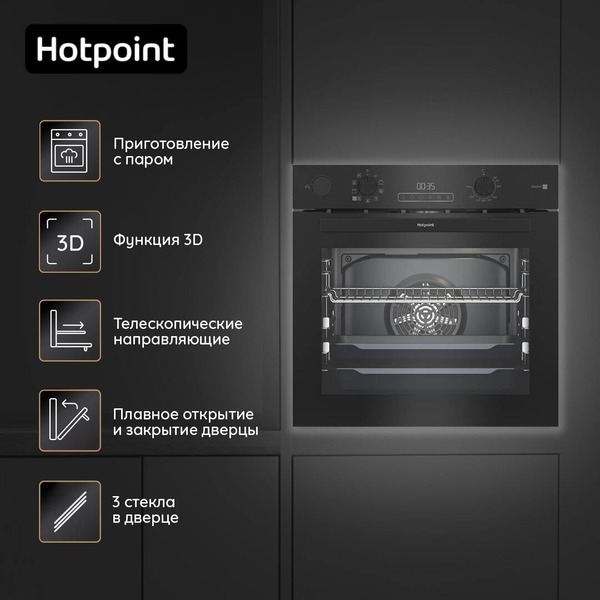 Духовой шкаф Hotpoint FE8 S832 DSH BLG