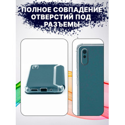Чехол-книга Bingo Corner для XIAOMI Redmi 9A Зеленый