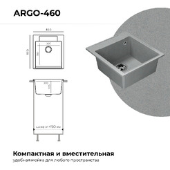 Кухонная мойка Polygran Argo 460 (серый)