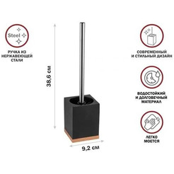 Ершик для унитаза Perfecto Linea 35-720104 (черный)