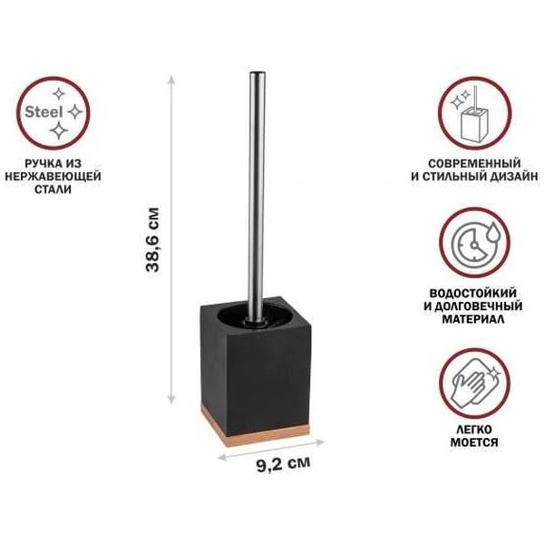 Ершик для унитаза Perfecto Linea 35-720104 (черный)