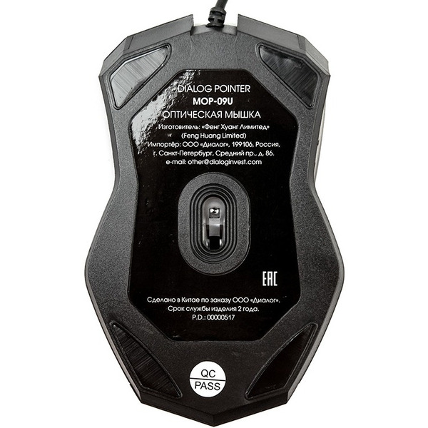 Мышь DIALOG Pointer MOP-09U