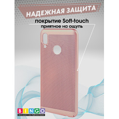 Чехол-накладка Bingo Breathable для P Smart 2019 (розовое золото)