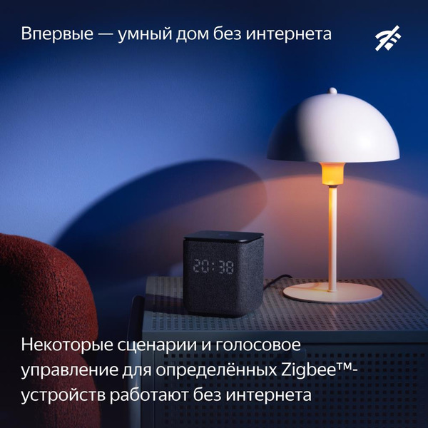 Умная колонка Яндекс Станция Миди (YNDX-00054ORG) оранжевый