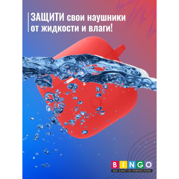 Чехол BINGO Silicone для XIAOMI Redmi Buds 3 Красный