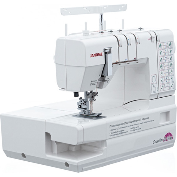 Швейная машина JANOME CoverPro D Max (распошивальная)