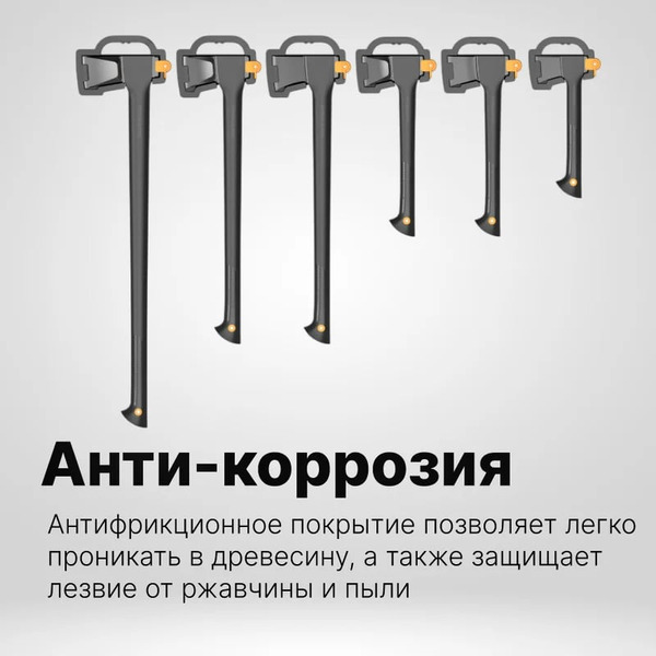 Топор универсальный Fiskars Solid A10  (1051085)
