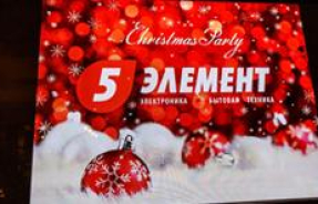 Итоги 2013 года подведены!