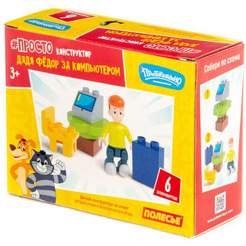 Конструктор Полесье Макси Простоквашино. Дядя Федор за компьютером 23326