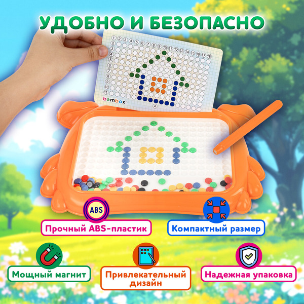 Мозаика BAMBOX Краб 665889