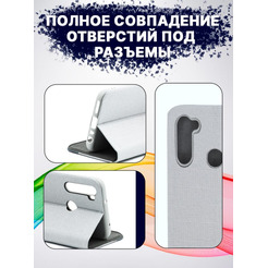 Чехол-книга Bingo New Shell для XIAOMI Redmi Note 8T Серый