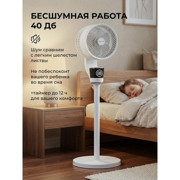 Вентилятор Galaxy Line GL8119