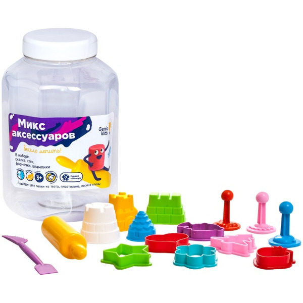 Набор для лепки Genio Kids Art Микс аксессуаров LEP01