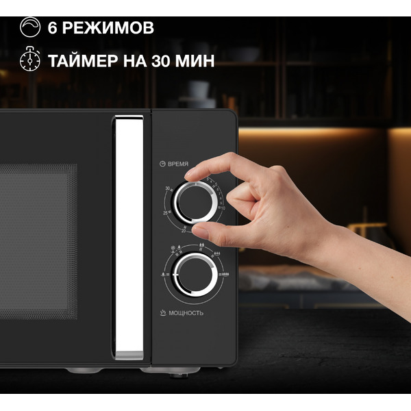 Микроволновая печь Hyundai HYM-M2012